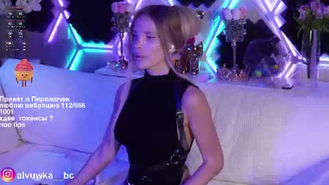 alvuwka live room snapshot on Chaturbate