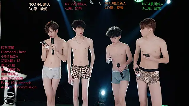 EXO-SHUI снимок онлайн-комнаты на Stripchat