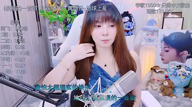 LazyCat94624 live room snapshot on Stripchat