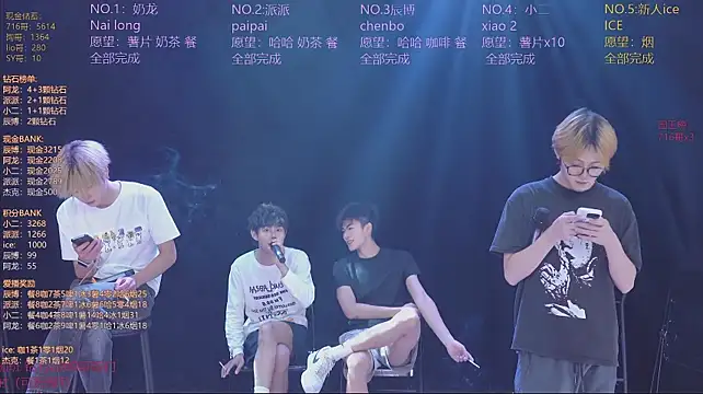 NCT-111 captura de la sala en vivo en Stripchat
