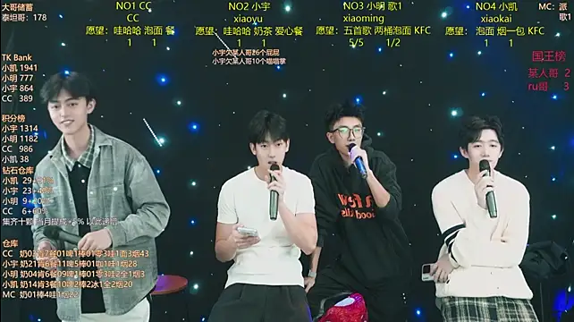 coke-888 live room snapshot on Stripchat