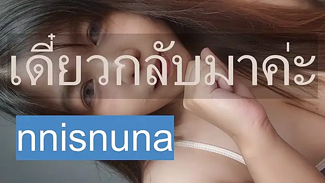 nunanunanuna Momentaufnahme des Live-Raums auf Stripchat