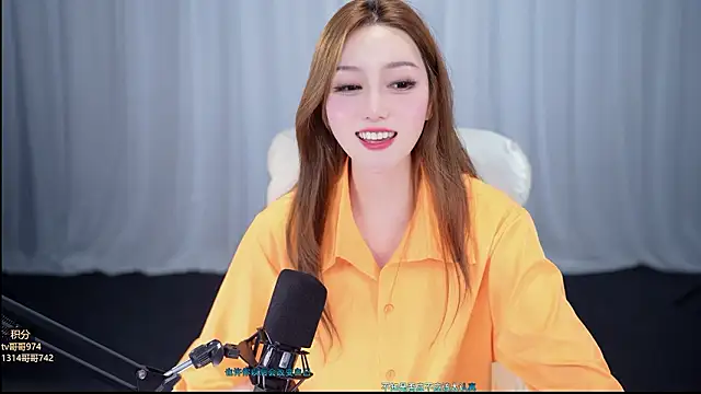 sexy-feifei Momentaufnahme des Live-Raums auf Stripchat